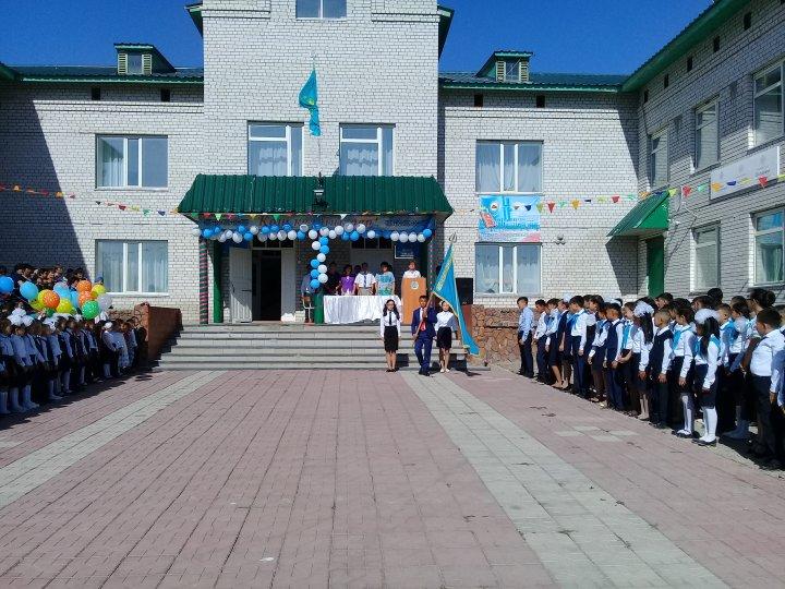 1 сентября