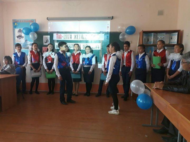 Тіл мерекесі