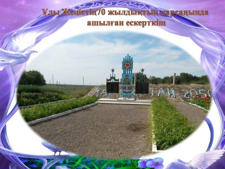 Мектеп галереясы