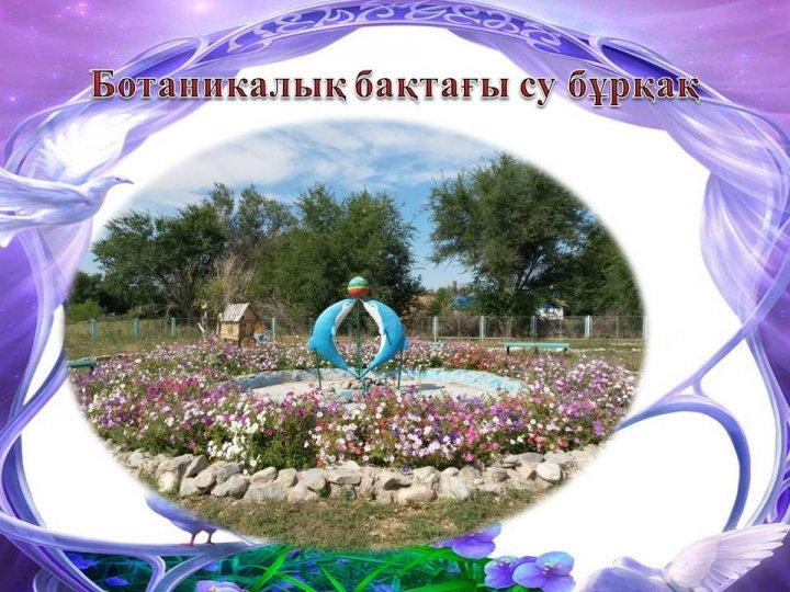 Мектеп галереясы