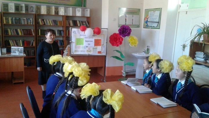 "Қауіпсіз интернет" 12 күндік іс - шарасы
