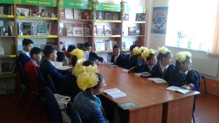 "Қауіпсіз интернет" 12 күндік іс - шарасы