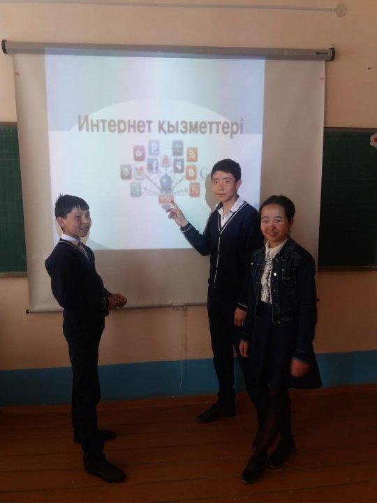 "Қауіпсіз интернет" 12 күндік іс - шарасы