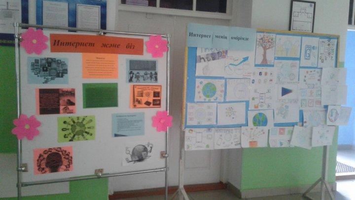 "Қауіпсіз интернет" 12 күндік іс - шарасы