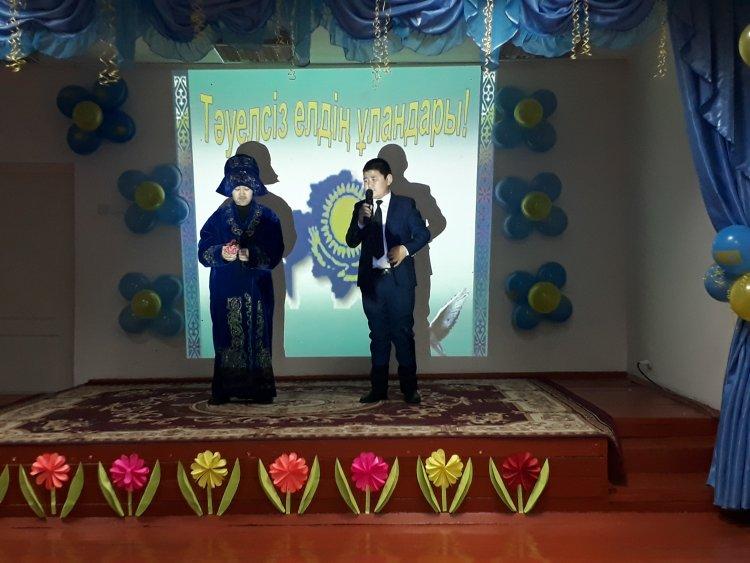 Тәуелсіздік мерекесі