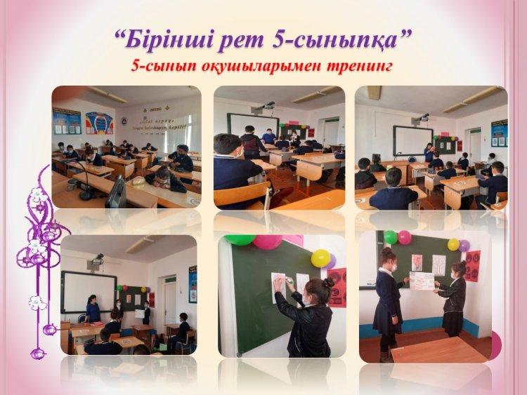 Психологиялық тренингтер