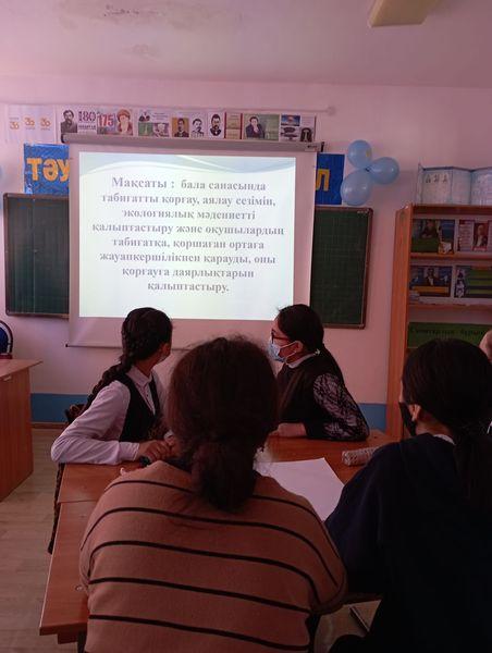 Методика и опыт