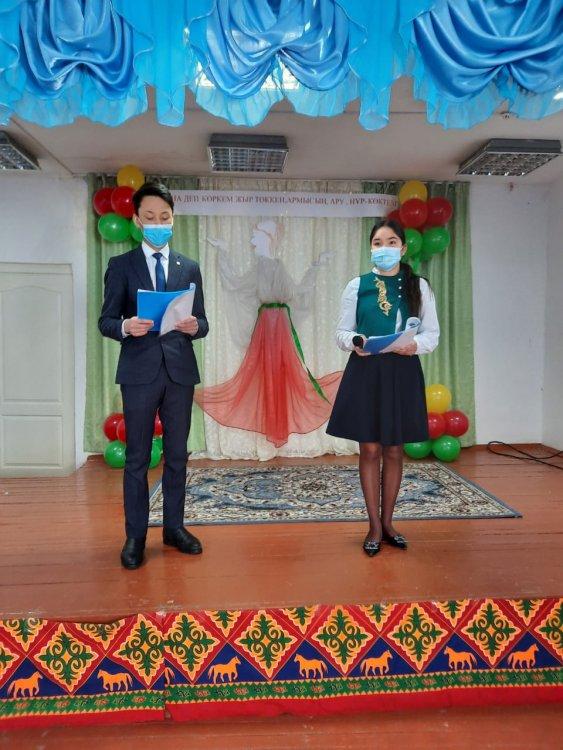 Іс шаралар